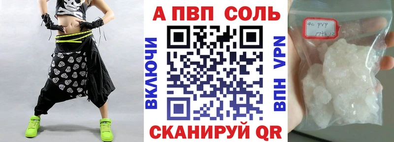 Купить Альфа ПВП Мефедрон Павловский Посад