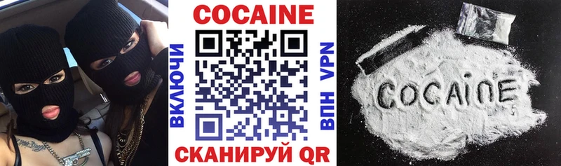 Кокаин Fish Scale Павловский Посад