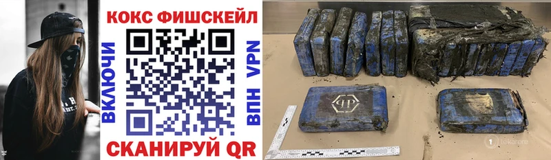 Cocaine Columbia  Купить  Павловский Посад 