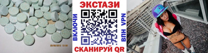 Купить где  Павловский Посад  Ecstasy Дубай 