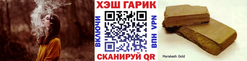 Гашиш Cannabis Купить Павловский Посад