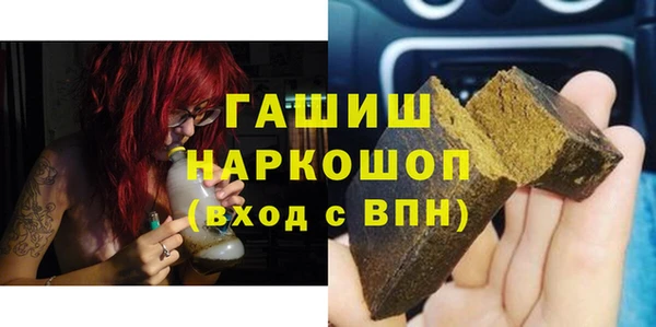 первитин Елабуга