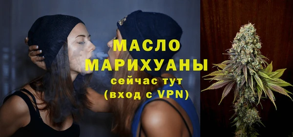первитин Елабуга
