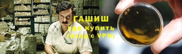 первитин Елабуга