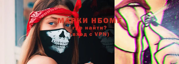 соль курить ск Елизово
