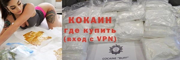 первитин Елабуга