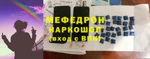 соль курить ск Елизово