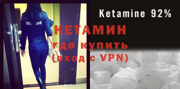 первитин Елабуга