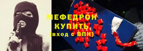 соль курить ск Елизово
