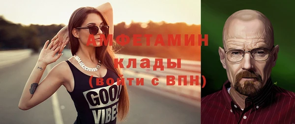 соль курить ск Елизово