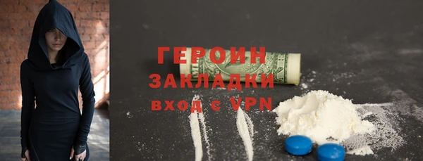 первитин Елабуга