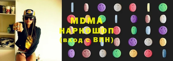 первитин Елабуга