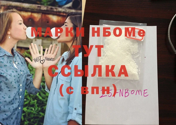 соль курить ск Елизово