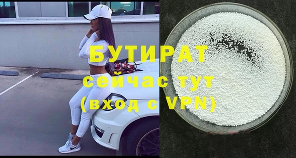 первитин Елабуга
