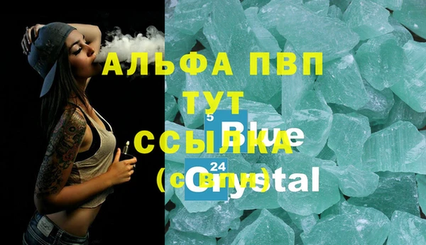 первитин Елабуга