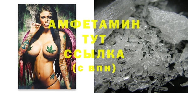 первитин Елабуга