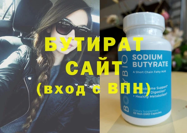 соль курить ск Елизово