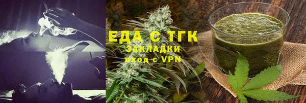 первитин Елабуга