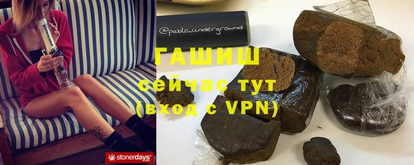 соль курить ск Елизово