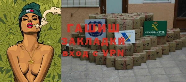 соль курить ск Елизово