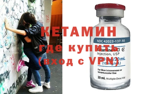 первитин Елабуга