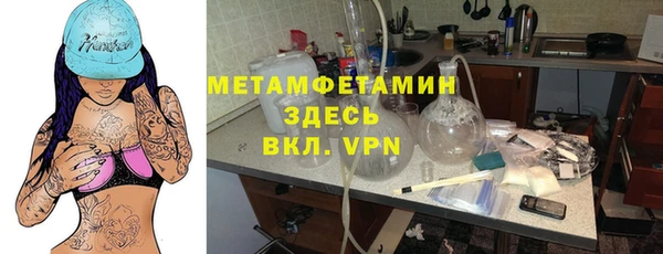 первитин Елабуга