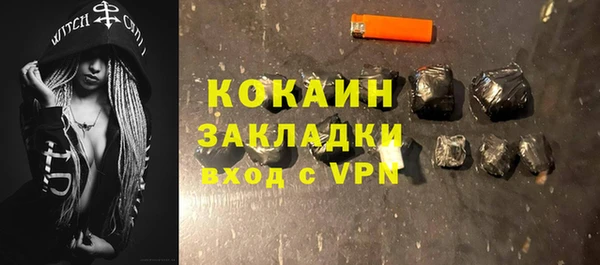 соль курить ск Елизово