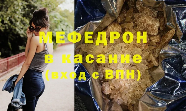 первитин Елабуга