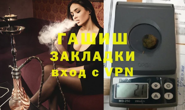 первитин Елабуга
