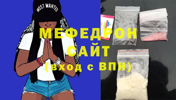 первитин Елабуга