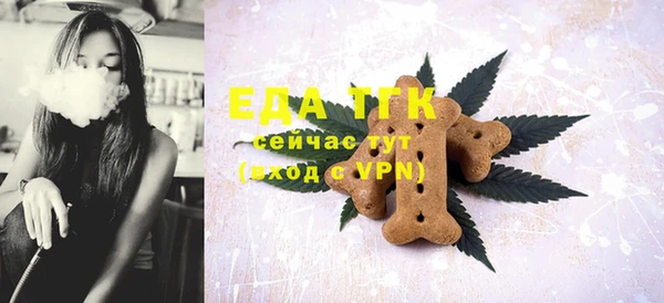 первитин Елабуга