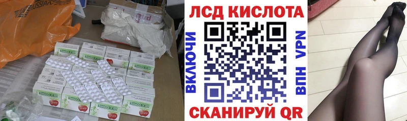 Лсд 25 экстази ecstasy Павловский Посад