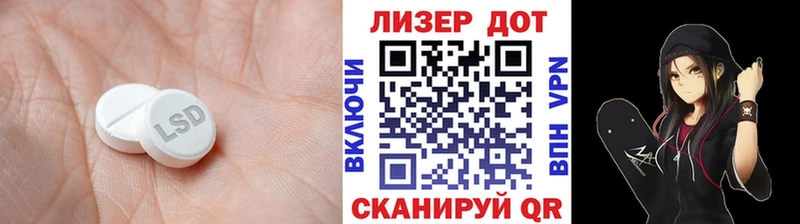 Лсд 25 экстази кислота  Купить где  Павловский Посад 