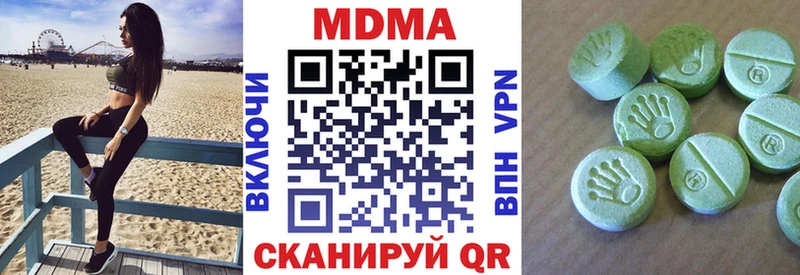 MDMA молли  Купить где  Павловский Посад 