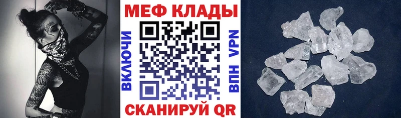 Купить Павловский Посад МЯУ-МЯУ мяу мяу
