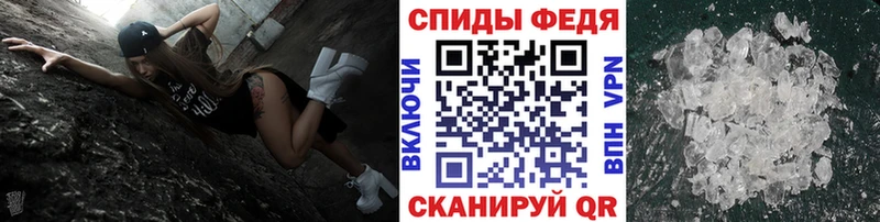 Купить где  Павловский Посад  МЕТАМФЕТАМИН мет 