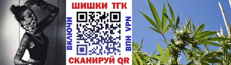 Конопля Bruce Banner  Купить  Павловский Посад 